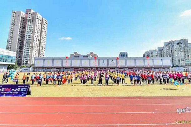 “拼搏芯佳績(jī)，共繪芯藍(lán)圖”華虹集團(tuán)第十屆職工運(yùn)動(dòng)會(huì)圓滿舉行！