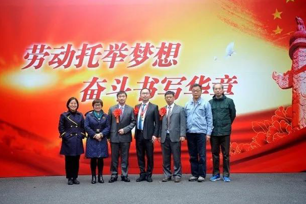 向勞模致敬！華虹集團2位上海市勞動模范和2個上海市模范集體受表彰
