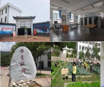 公益項(xiàng)目 | 云南漾濞縣，我們又來(lái)了！
