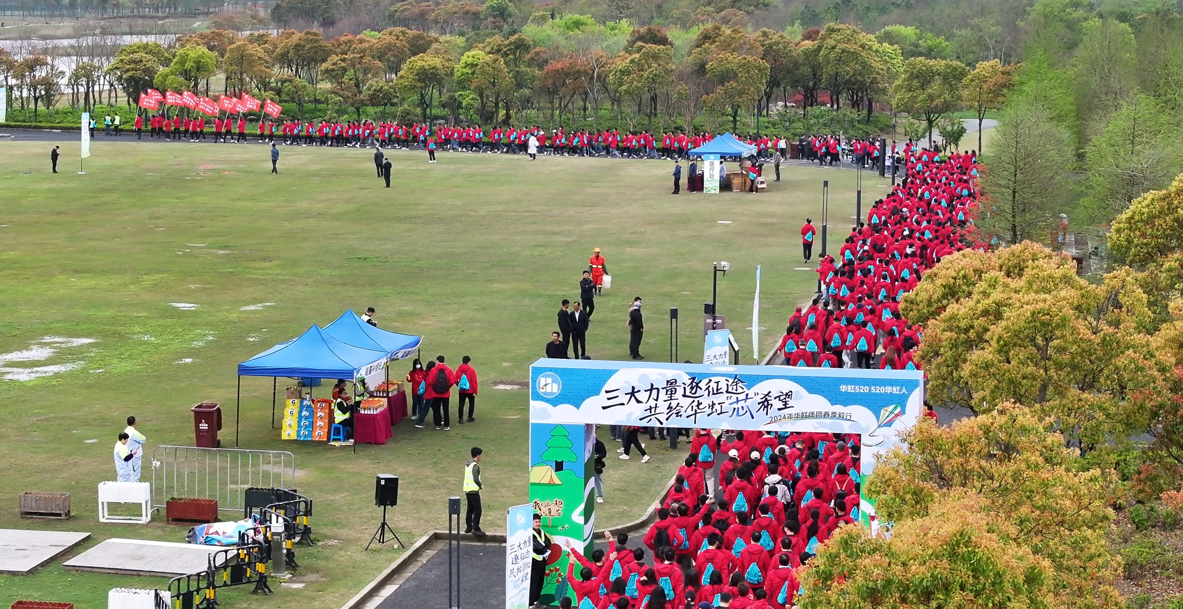 三大力量逐征途，共繪華虹‘芯’希望” |2024年華虹集團(tuán)春季毅行活動(dòng)圓滿(mǎn)舉行！